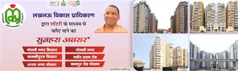 Lucknow Development Authority Address, Contact Number of Lucknow.